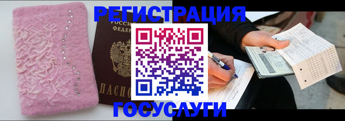 прописка в квартире в Балабаново